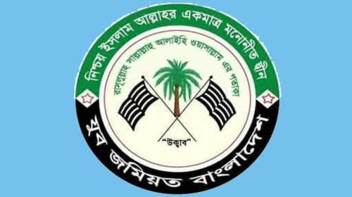 photo 2 - Bd Sylhet News