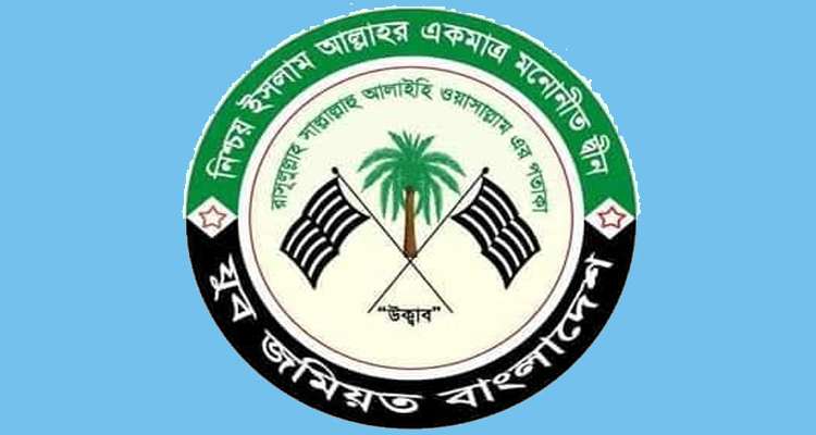 photo 2 - Bd Sylhet News