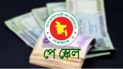1768389143 3a33cb9d7abf13c772cff700eb924c1f - Bd Sylhet News