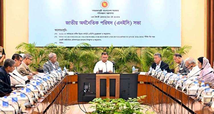 1779091246 7fffb663120dd173020ed4b9bc223583 - Bd Sylhet News