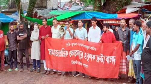 260b14d4 a470 4a21 820a c44bef9cf43f - Bd Sylhet News