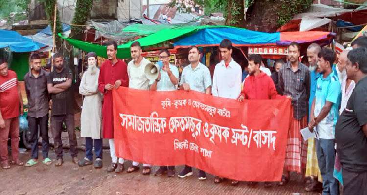260b14d4 a470 4a21 820a c44bef9cf43f - Bd Sylhet News