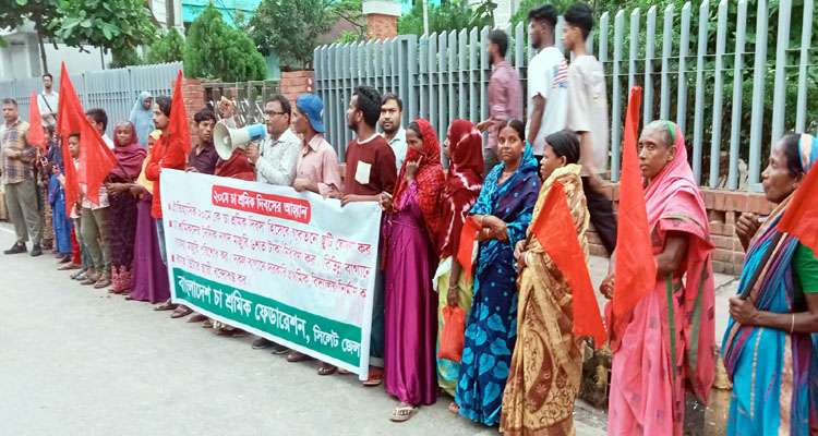 93da6f6f 8fc1 47ee 85d2 0eaf3afb628d - Bd Sylhet News