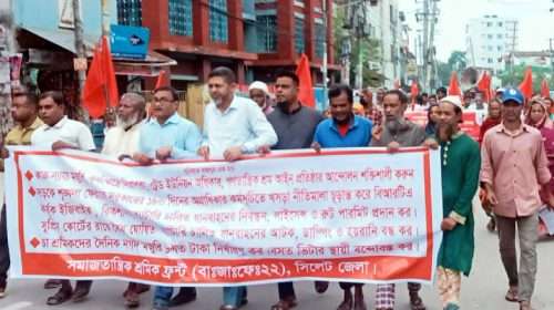 BASOD PHOTO - Bd Sylhet News