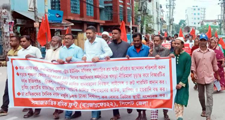BASOD PHOTO - Bd Sylhet News