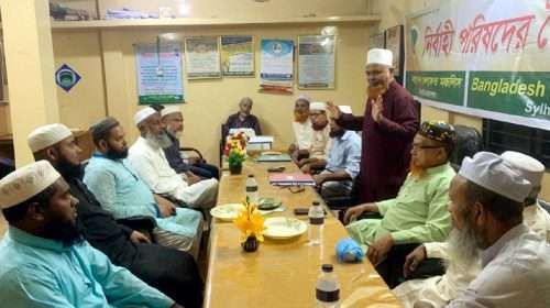 BKM PHOTO 1 - Bd Sylhet News