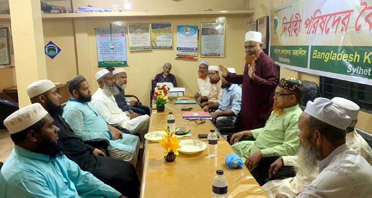 BKM PHOTO 1 - Bd Sylhet News