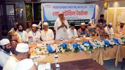 BKM PHOTO 2 - Bd Sylhet News