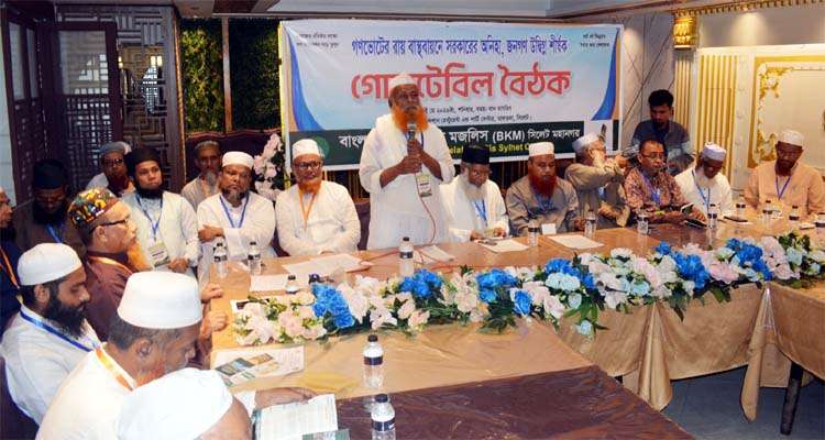 BKM PHOTO 2 - Bd Sylhet News