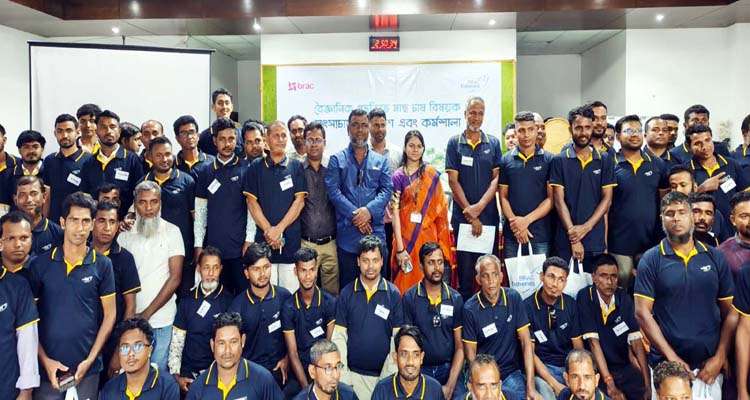 BRAC PHOTO 02 - Bd Sylhet News