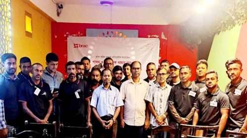 BRAC PHOTO - Bd Sylhet News