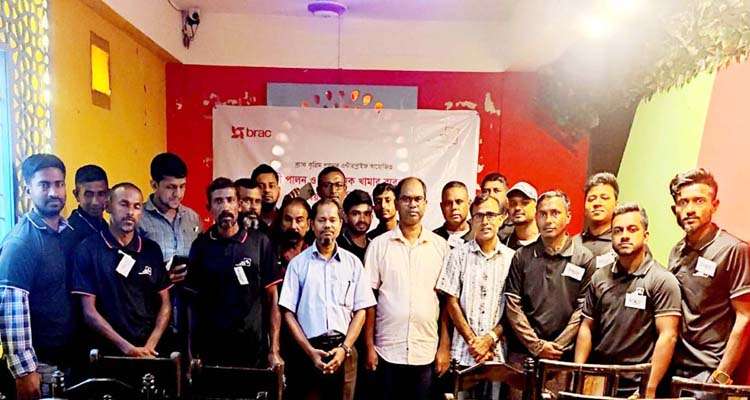 BRAC PHOTO - Bd Sylhet News