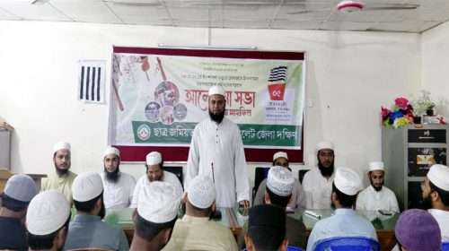 CHHATRO JOMIYOT PHOTO - Bd Sylhet News