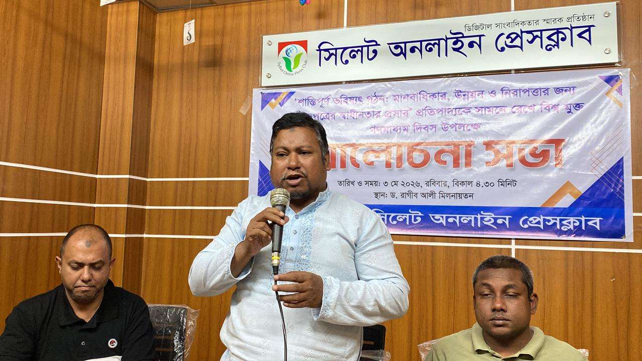 IMG 20260503 WA0045 - Bd Sylhet News