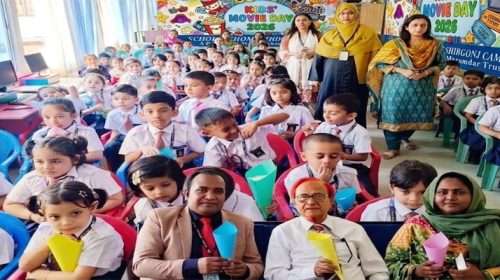 ITE - Bd Sylhet News