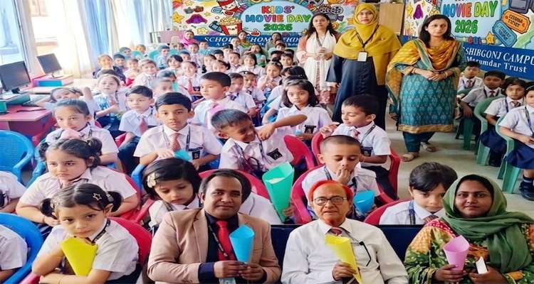 ITE - Bd Sylhet News