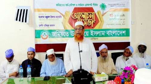 JOMIYOT PHOTO - Bd Sylhet News