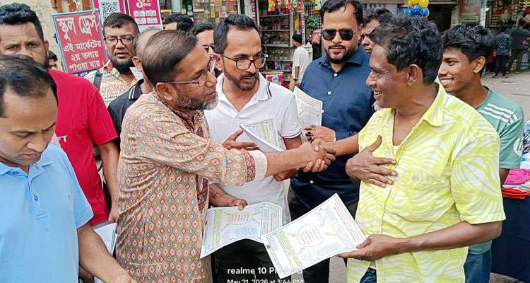 PHOTO 02 1 - Bd Sylhet News