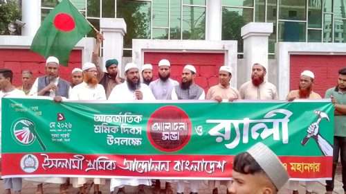 PHOTO 02 - Bd Sylhet News