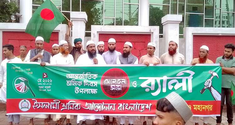 PHOTO 02 - Bd Sylhet News