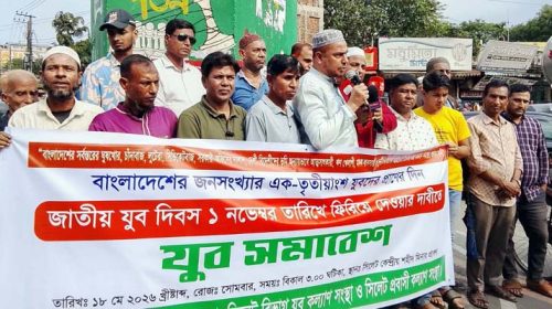 SKS PHOTO 01 - Bd Sylhet News