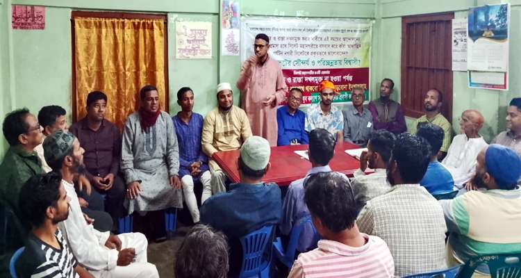 SKS PHOTO 03 - Bd Sylhet News