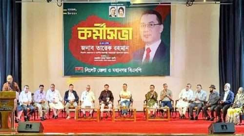 Untitled 1 copy - Bd Sylhet News