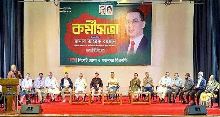 Untitled 1 copy - Bd Sylhet News