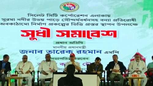 Untitled 11 copy - Bd Sylhet News