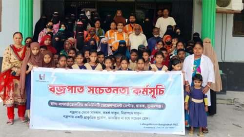 Untitled 14 copy - Bd Sylhet News