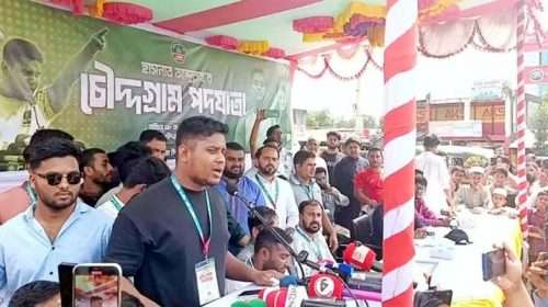 Untitled 6 copy 1 - Bd Sylhet News