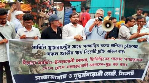 basod 1 - Bd Sylhet News