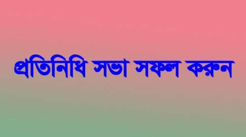 basod photo 1 - Bd Sylhet News