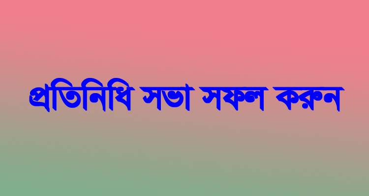 basod photo 1 - Bd Sylhet News