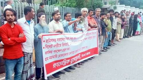 basod photo 3 - Bd Sylhet News