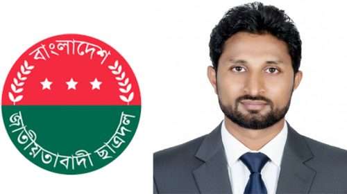 bcl - Bd Sylhet News