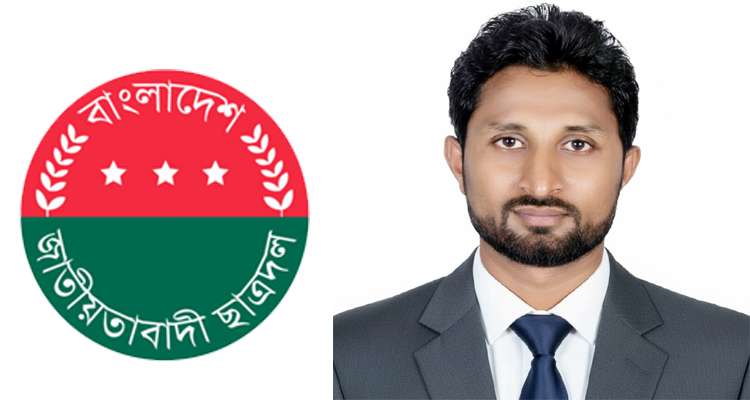 bcl - Bd Sylhet News