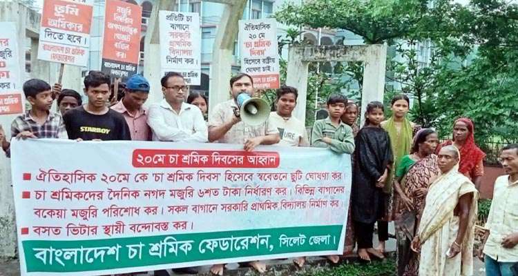 ca - Bd Sylhet News