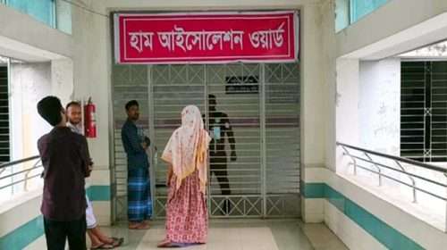 hdhgd - Bd Sylhet News