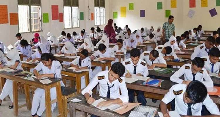 hsc - Bd Sylhet News