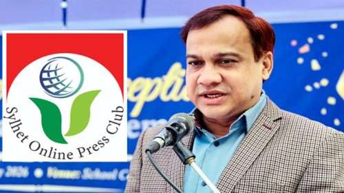 ludi - Bd Sylhet News
