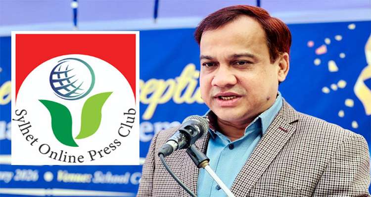 ludi - Bd Sylhet News