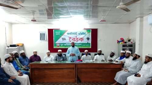 photo 1 - Bd Sylhet News
