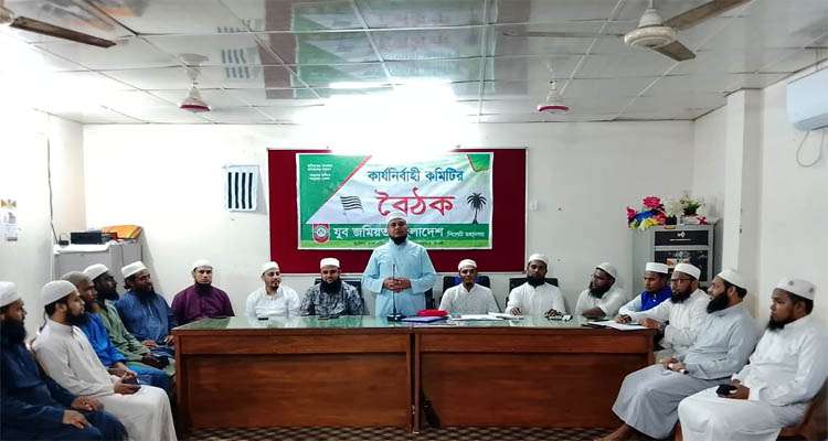 photo 1 - Bd Sylhet News