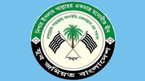 photo 2 - Bd Sylhet News