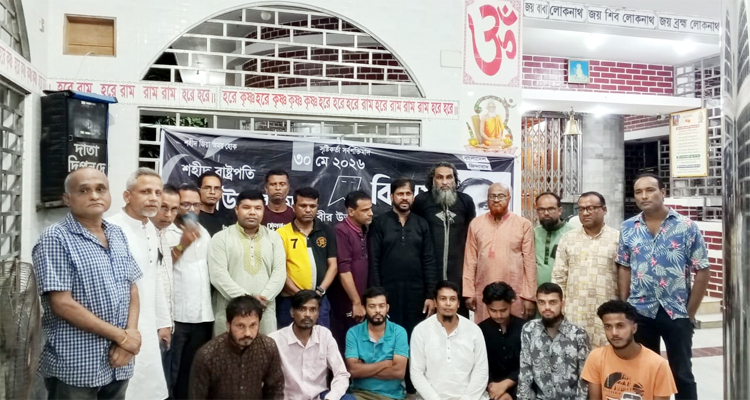 photo 3 - Bd Sylhet News