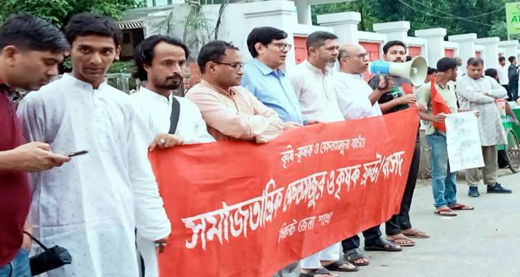 photo - Bd Sylhet News