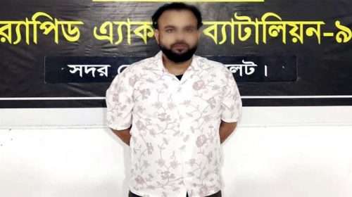 rab 9 - Bd Sylhet News