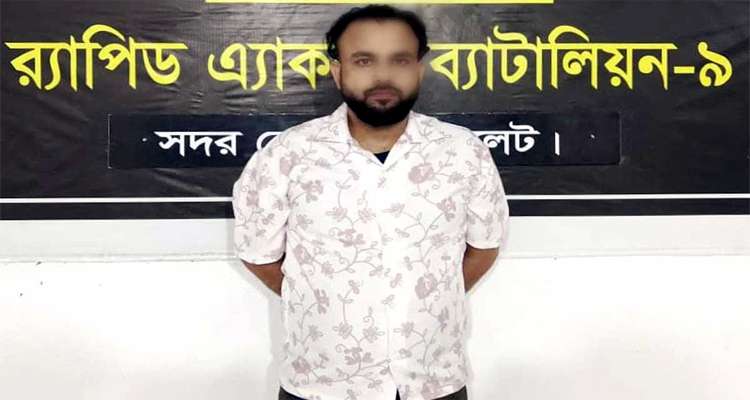 rab 9 - Bd Sylhet News