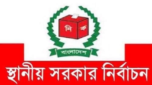 sa 120.1775296868 - Bd Sylhet News